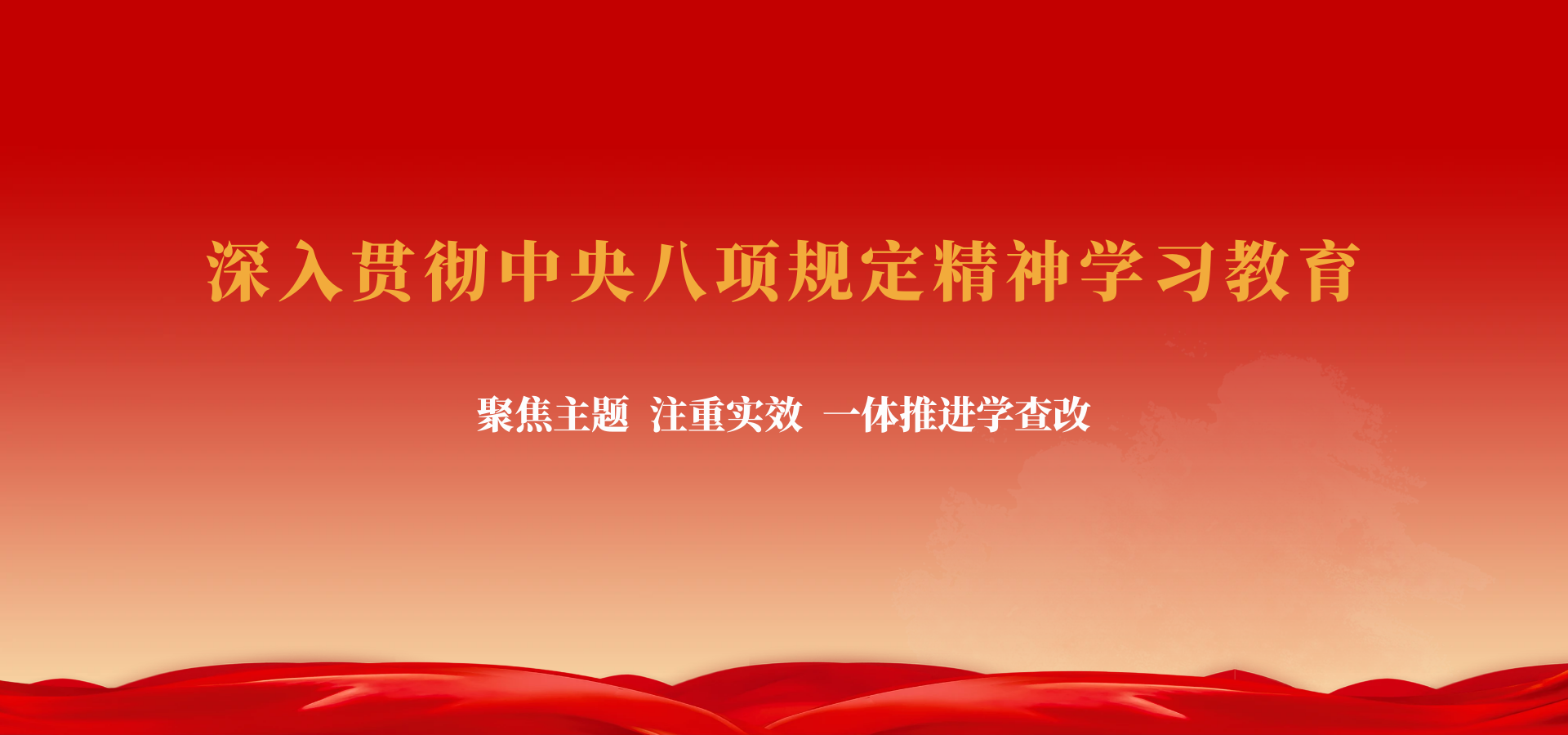 轮播