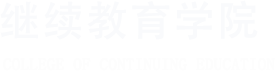 广东农工商职业技术学院