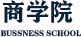 广东农工商职业技术学院商学院